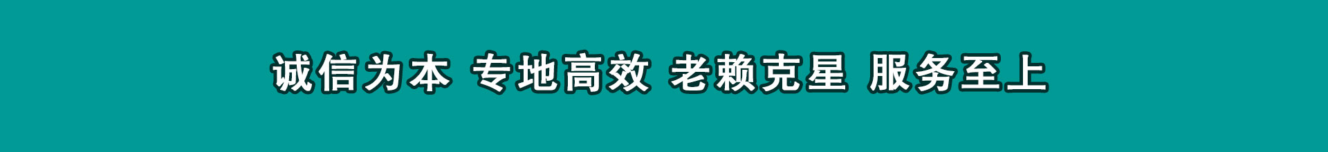淳安追帐公司