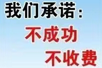 欠款纠纷可依法提起诉讼